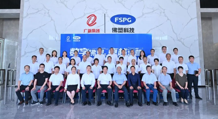 数字化发布会合 fotos
